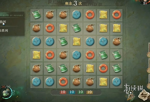 重返未来1999白帆见闻录2-8正面冲突怎么过(图3) 重返未来1999白帆见闻录2-8正面冲突怎么过(图3)