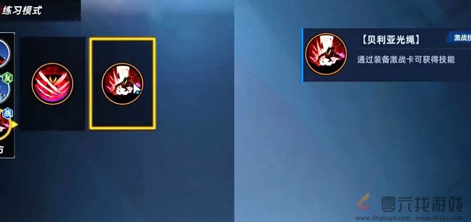 奥特曼传奇英雄贝利亚图鉴(图3)