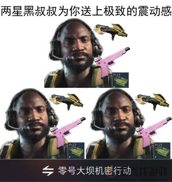 三角洲行动表情包大全(图17) 三角洲行动表情包大全(图17)