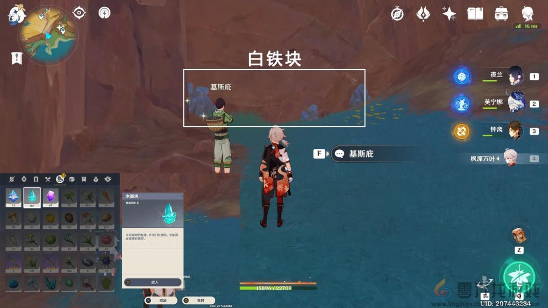 原神宝藏岩华丽宝箱怎么获得(图3) 原神宝藏岩华丽宝箱怎么获得(图3)