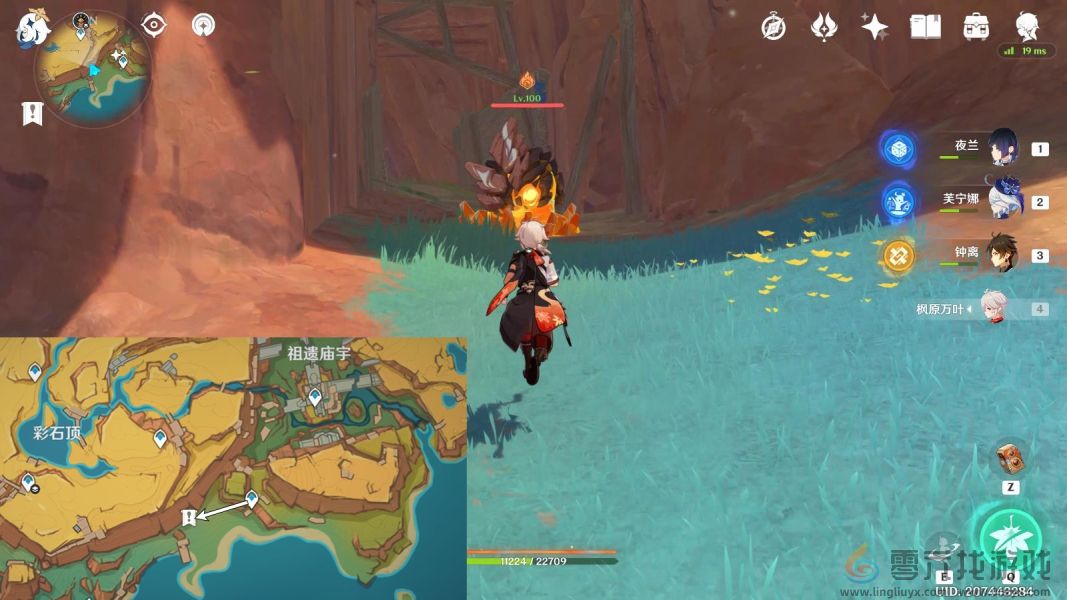 原神宝藏岩华丽宝箱怎么获得(图6) 原神宝藏岩华丽宝箱怎么获得(图6)