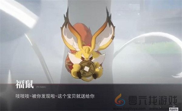 归龙潮中浦城区福鼠位置一览(图3)