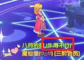 组队方法一览(图9) 组队方法一览(图9)