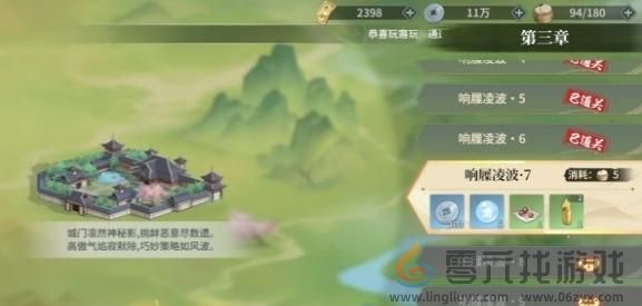 银币获取攻略(图2)