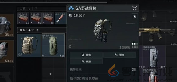 三角洲行动实用背包哪个更好(图6) 三角洲行动实用背包哪个更好(图6)