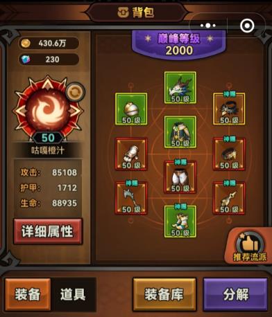 迷雾大陆狼魂荆棘散步流怎么玩(图1)