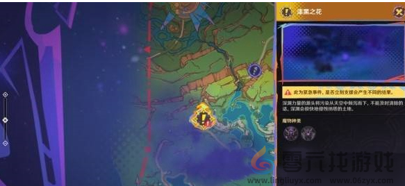 原神绝望高悬天之上任务攻略(图6)