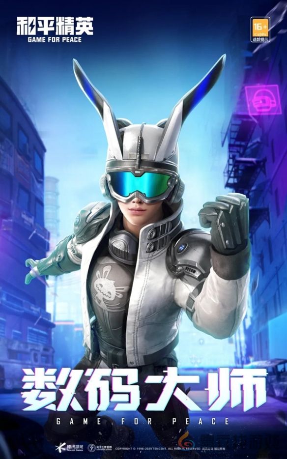 和平精英24年刺激之夜返场皮肤一览(图2) 和平精英24年刺激之夜返场皮肤一览(图2)