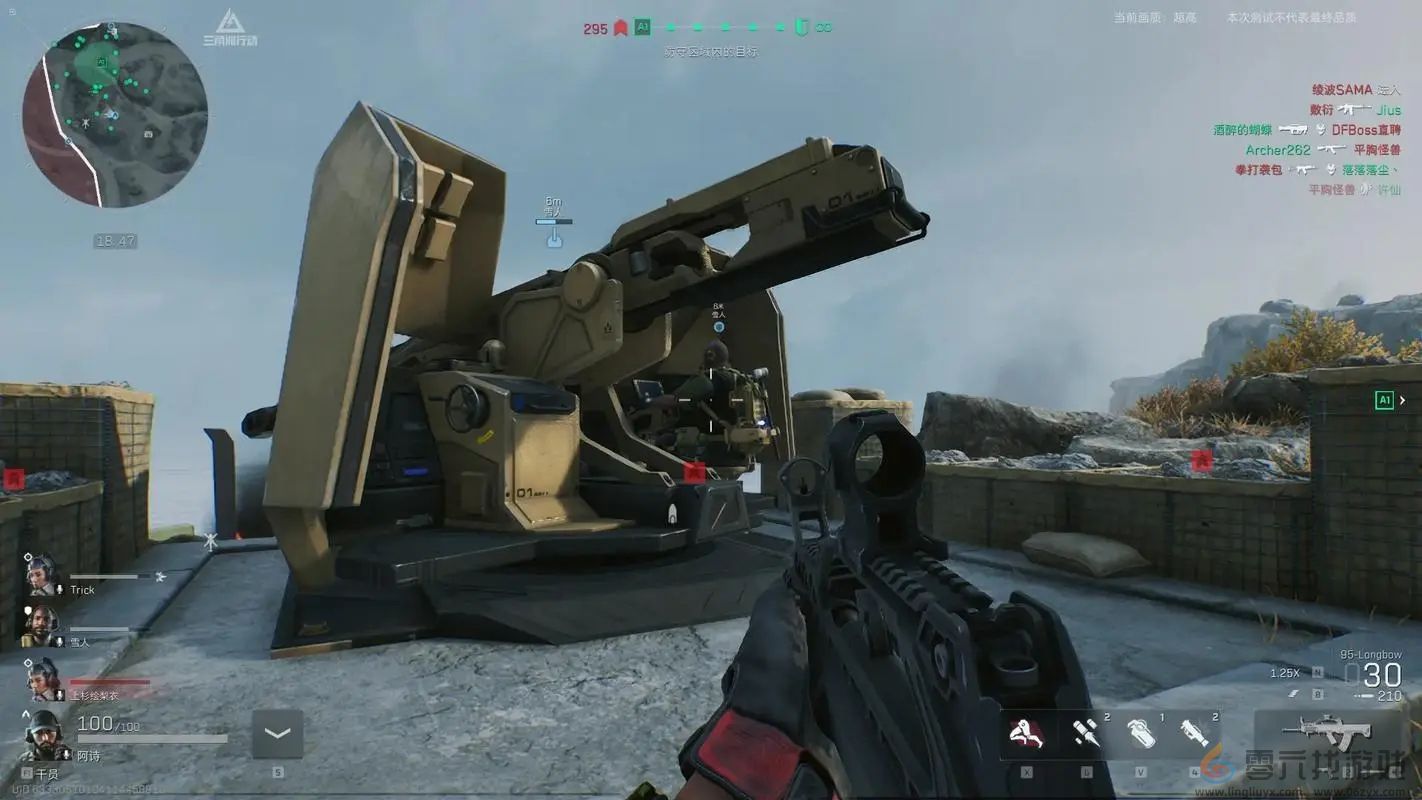 三角洲行动怎样撞车比较快(图4)