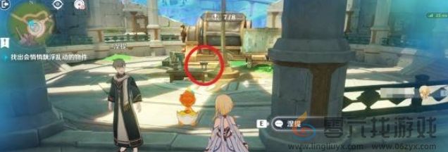 原神交映现实与梦第4天安分安定与安全攻略一览(图8) 原神交映现实与梦第4天安分安定与安全攻略一览(图8)