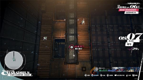 暗喻幻想军港卡拉德里乌斯潜入攻略(图5) 暗喻幻想军港卡拉德里乌斯潜入攻略(图5)