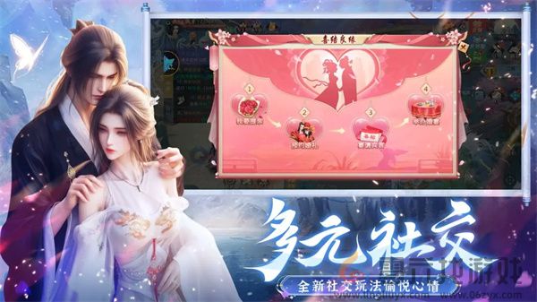 破雪刃天神系统玩法攻略