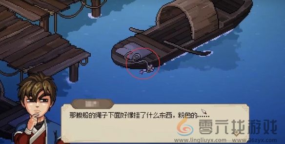 大侠立志传柳月樱丢失的发饰位置介绍(图4) 大侠立志传柳月樱丢失的发饰位置介绍(图4)