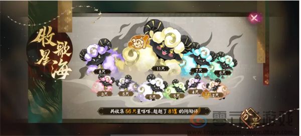 阴阳师宿影千面对弈阵容攻略(图7)