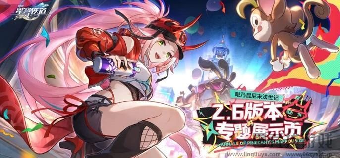 崩坏星穹铁道不可知域大招永动流玩法攻略(图1)