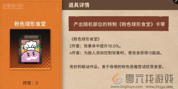 新月同行碎银子卡带推荐一览(图3)