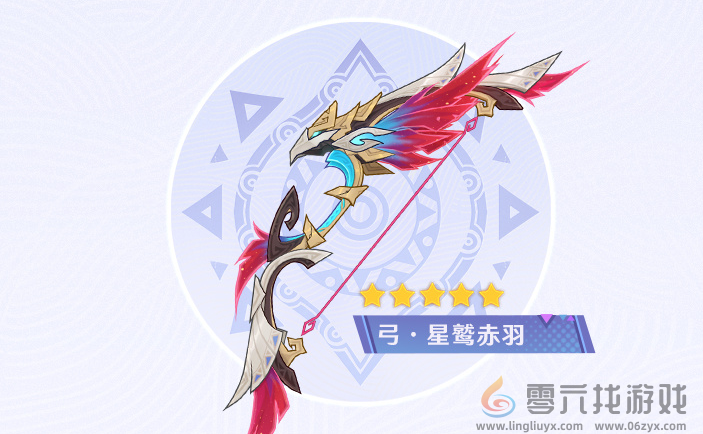 原神5.2卡池介绍(图3) 原神5.2卡池介绍(图3)