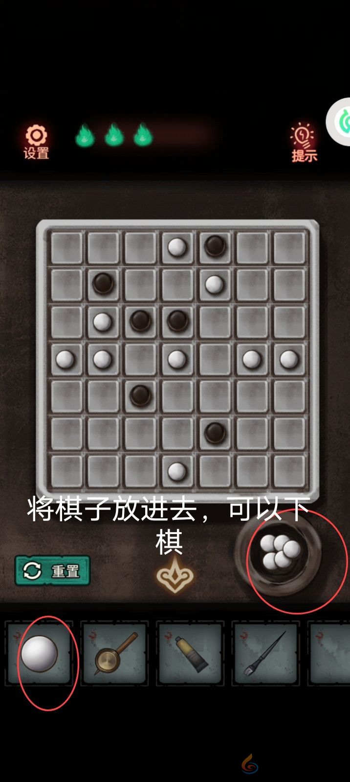 怨偶攻略大全(图35) 怨偶攻略大全(图35)