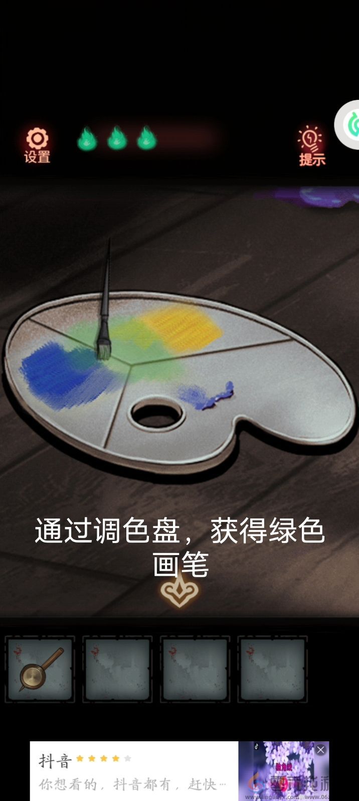 怨偶攻略大全(图40) 怨偶攻略大全(图40)