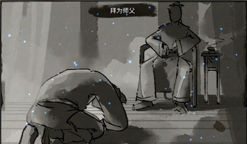 鬼谷八荒大能传功奇遇怎么过(图3) 鬼谷八荒大能传功奇遇怎么过(图3)