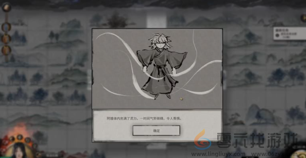 鬼谷八荒患难之诺怎么过(图2)