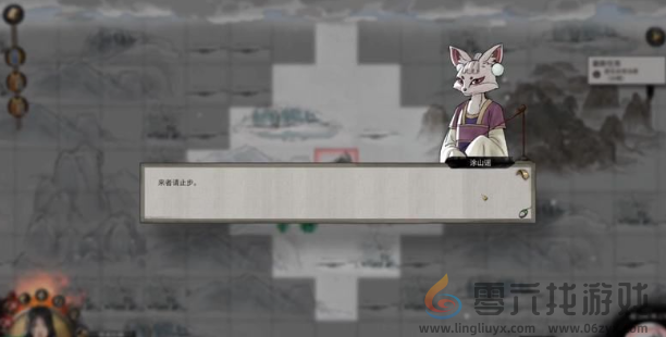 鬼谷八荒患难之诺怎么过(图3)