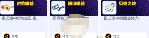 宝可梦大集结输出型妙蛙种子好玩吗(图5) 宝可梦大集结输出型妙蛙种子好玩吗(图5)