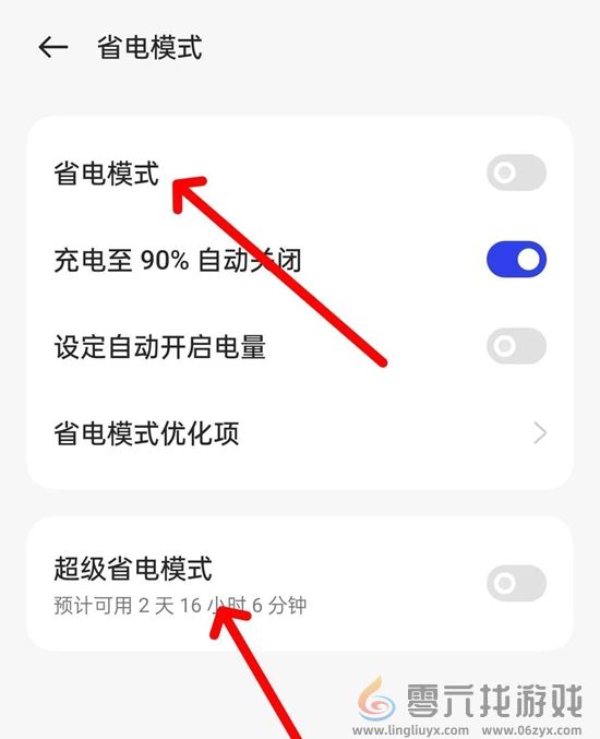 香肠派对团队激斗高帧率怎么设置(图6) 香肠派对团队激斗高帧率怎么设置(图6)