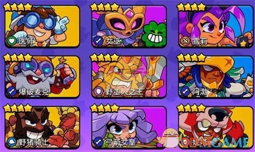 爆裂小队角色强度排行一览(图1) 爆裂小队角色强度排行一览(图1)