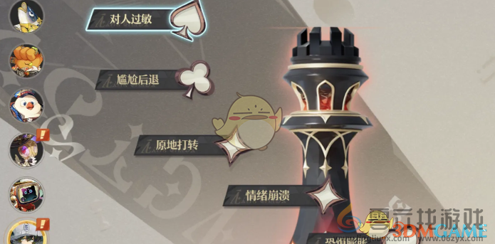 无尽梦回激活冠冕方法介绍(图4) 无尽梦回激活冠冕方法介绍(图4)