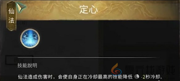 鬼谷八荒悬壶仙祠任务攻略(图4) 鬼谷八荒悬壶仙祠任务攻略(图4)