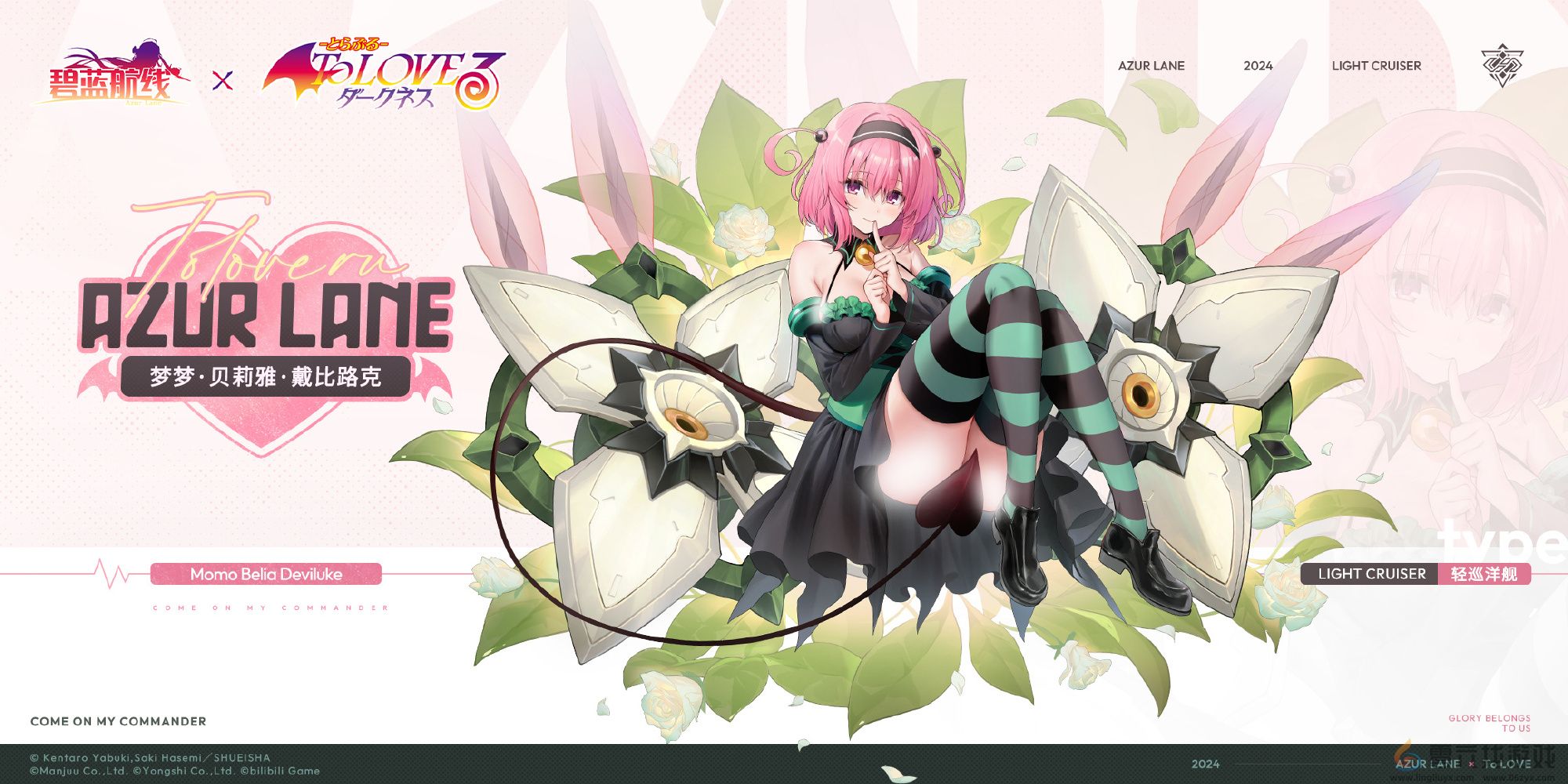 碧蓝航线出包王女联动舰船强度简评(图2) 碧蓝航线出包王女联动舰船强度简评(图2)