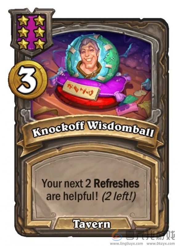 炉石传说酒馆战棋s9赛季法术调整一览(图9)