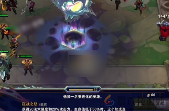 云顶之弈S13德莱文怎么升四星(图2)