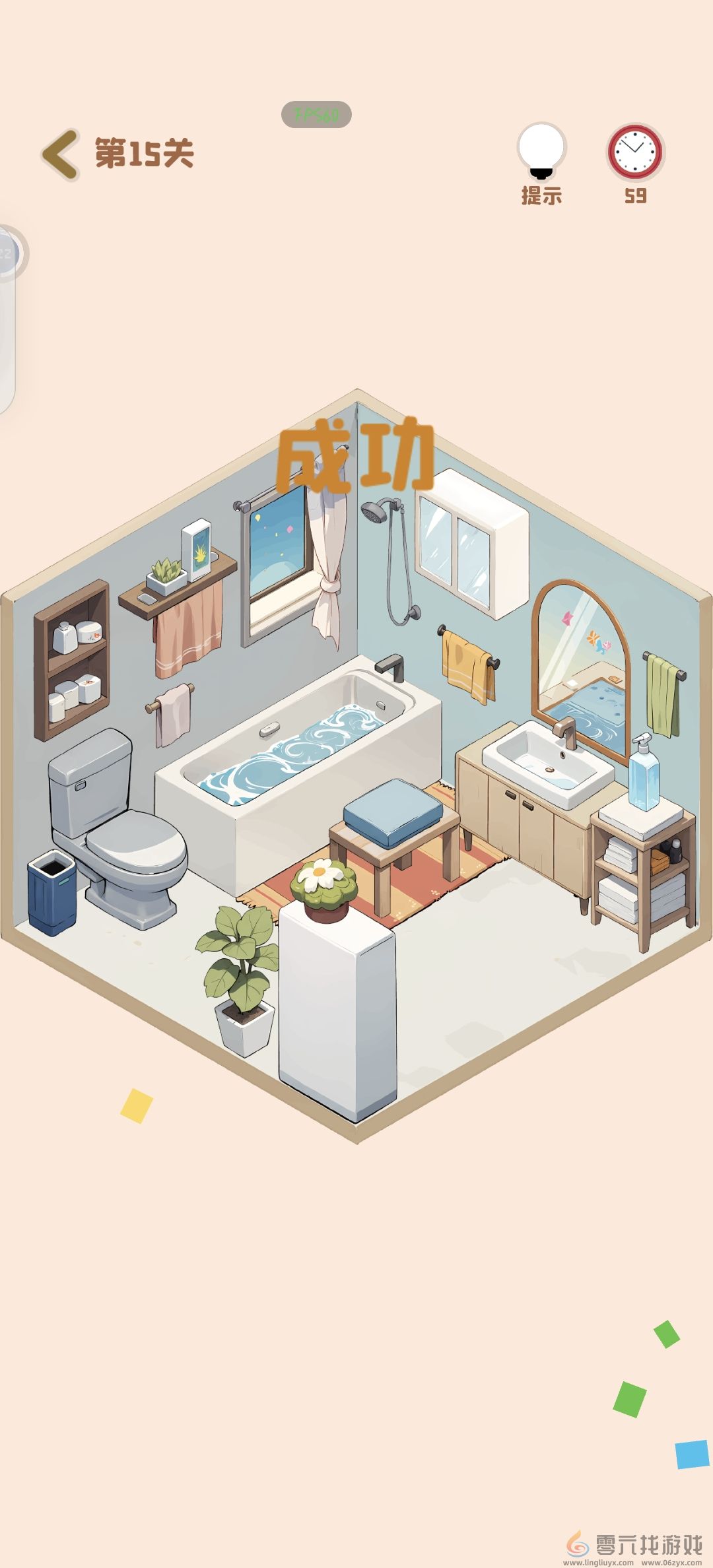 装个三室两厅第四套房装修攻略(图3)