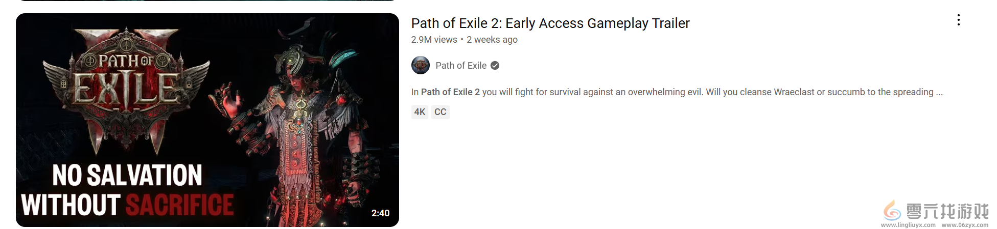 53万人同时在玩埃隆马斯克盛赞《流放之路2》集“老头环”与“暗黑破坏神”之大成 53万人同时在玩埃隆马斯克盛赞《流放之路2》集“老头环”与“暗黑破坏神”之大成(图5)