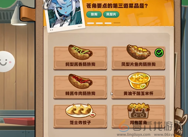 绝区零当三明治来敲门攻略大全(图42) 绝区零当三明治来敲门攻略大全(图42)