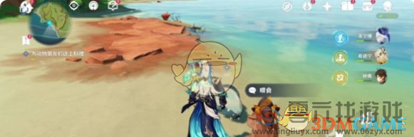 原神火与水的好友任务攻略(图7) 原神火与水的好友任务攻略(图7)