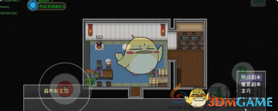 再刷一把隐藏副本开启方法一览