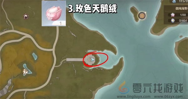 无限暖暖每天必拿十种珍稀材料分享(图7) 无限暖暖每天必拿十种珍稀材料分享(图7)