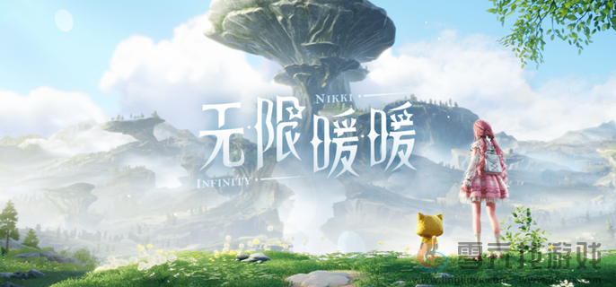 无限暖暖地图工具入口分享