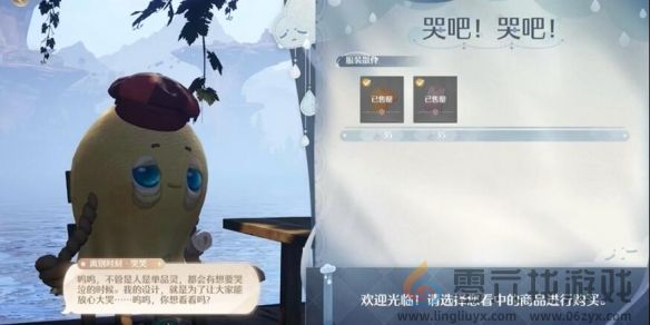 无限暖暖隐藏服饰商人点位一览(图21) 无限暖暖隐藏服饰商人点位一览(图21)