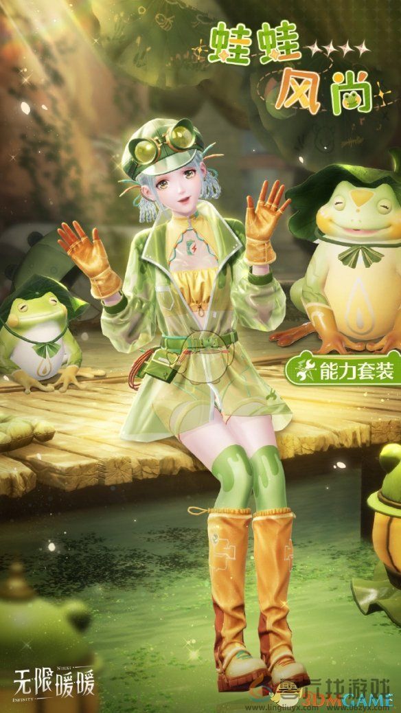 无限暖暖12月19日更新内容介绍(图2) 无限暖暖12月19日更新内容介绍(图2)