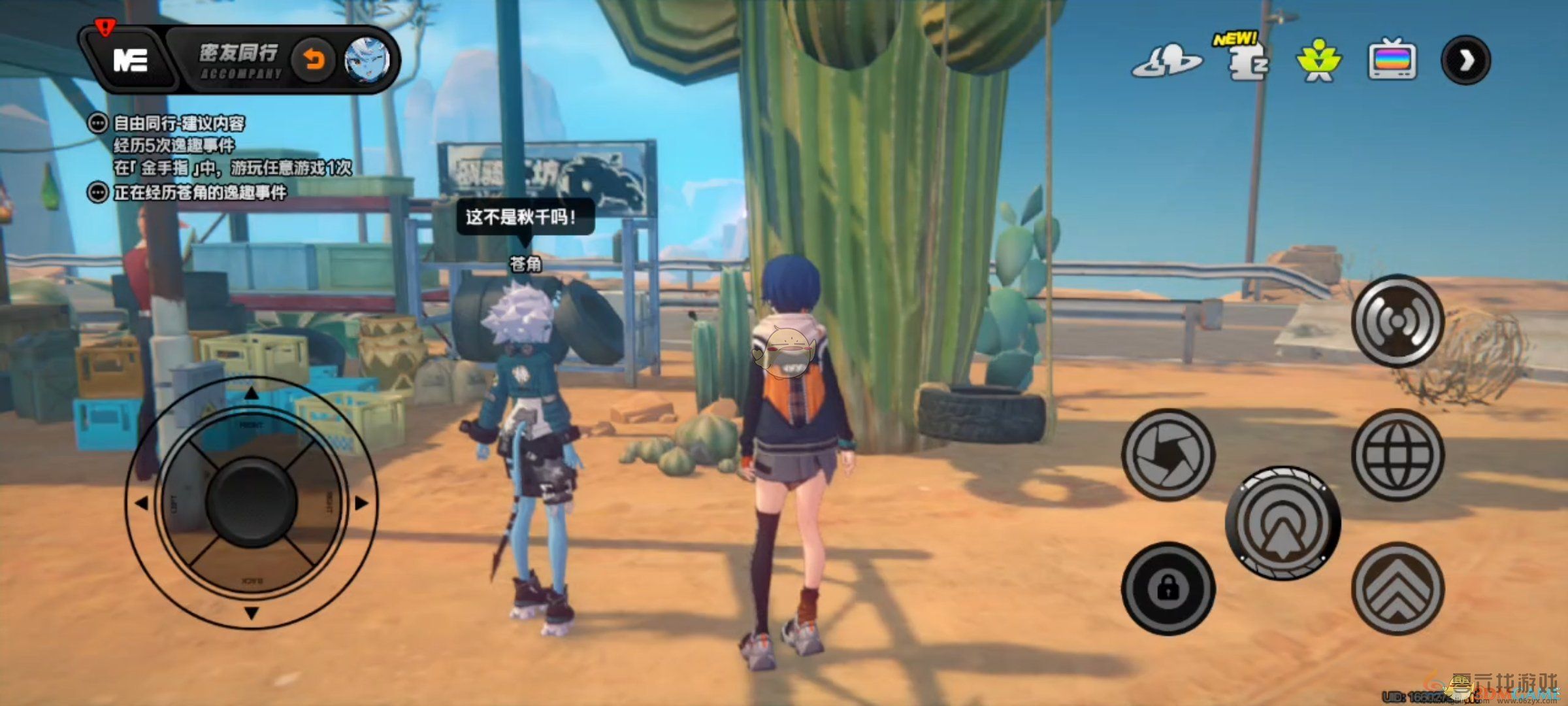 绝区零苍角逸趣事件地点一览(图5) 绝区零苍角逸趣事件地点一览(图5)