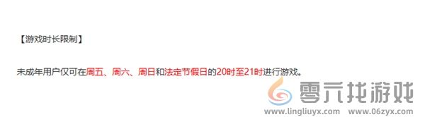 和平精英国际服和国服有什么区别(图3) 和平精英国际服和国服有什么区别(图3)