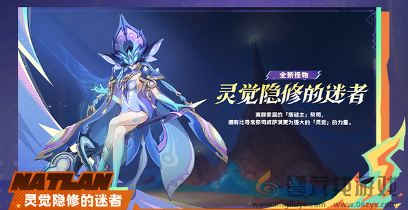 原神5.3更新内容汇总(图16) 原神5.3更新内容汇总(图16)