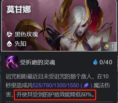 金铲铲之战孤胆英雄拉克丝阵容推荐(图2) 金铲铲之战孤胆英雄拉克丝阵容推荐(图2)