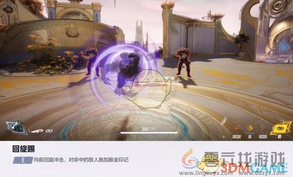 漫威争锋手游黑豹技能介绍(图4)