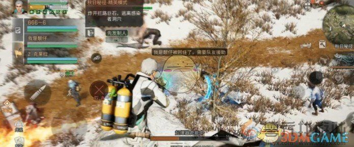 明日之后沙漠boss打法技巧(图3) 明日之后沙漠boss打法技巧(图3)