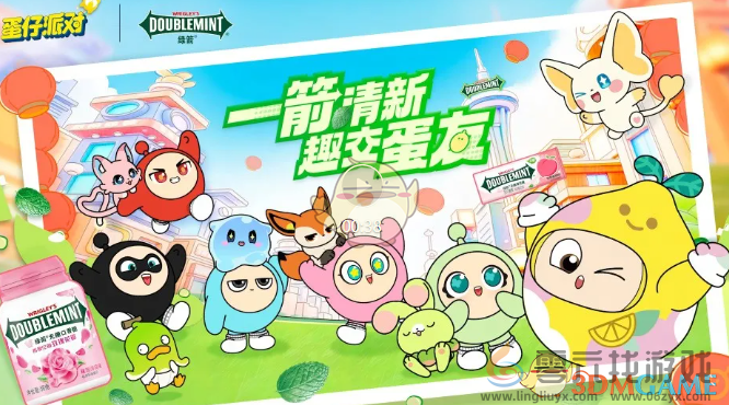 蛋仔派对绿箭口香糖联动活动时间